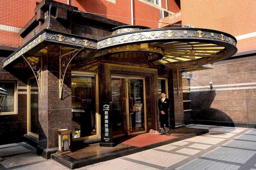 Sovereign Business 4* Shanghai