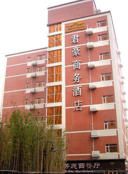 Sovereign Business Hotel